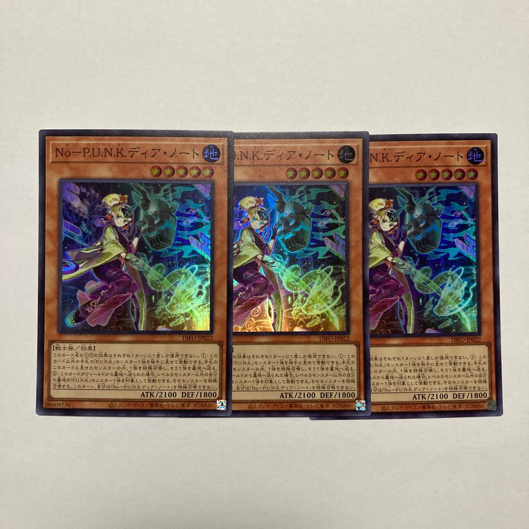 No-P.U.N.K. Dear Note Super Rare JP022