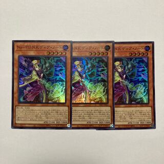 遊戯王　No-P.U.N.K.ディア・ノート　プリズマ　プリシク No-P.U.N.K.ディア・ノート(プリズマティックシク) | プリズマ