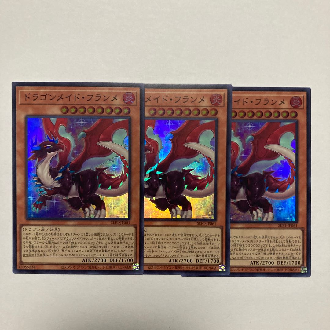 Dragonmaid Tinkhec Super Rare JP061