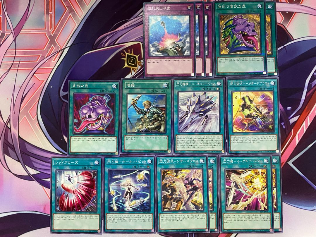 遊戯王　閃刀姫　構築済みデッキ 新作 遊戯王 閃刀姫（せんとうき）本格構築済みデッキの通販 ad