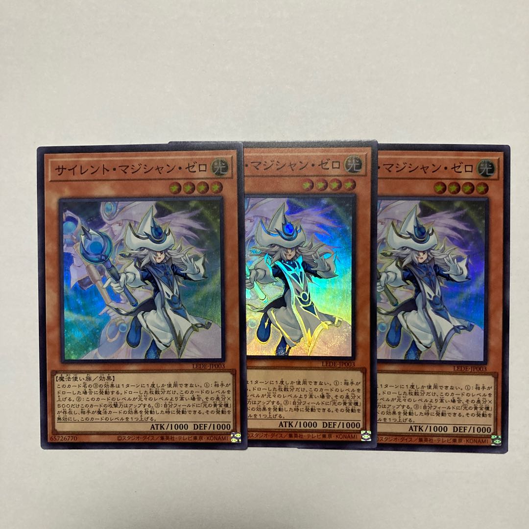 Mystic Magician Zero Super Rare LEDE-JP003