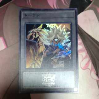 トークン(闇マリク) スーパーレア QCDB-JPT05 1枚