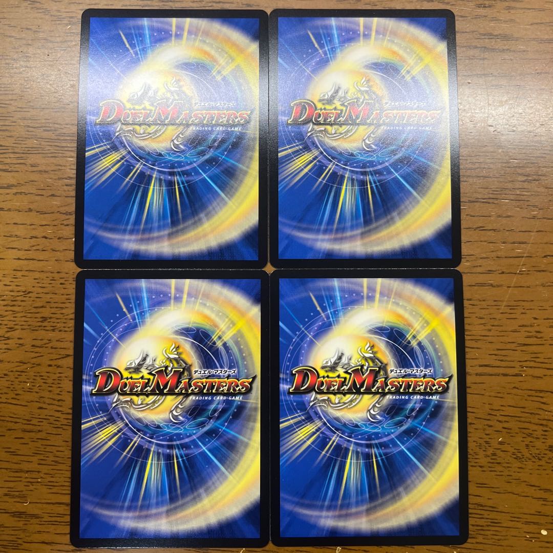 Perfected Spirit of Domination|Galaxy Charger SR 5/112