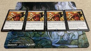 Force of Despair Rare 92/254