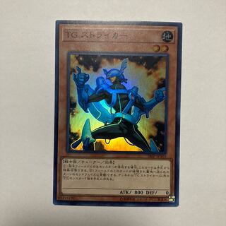 TG ストライカー スーパーレア JP303 1枚