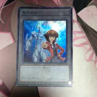 トークン(遊城十代) スーパーレア QCDB-JPT08