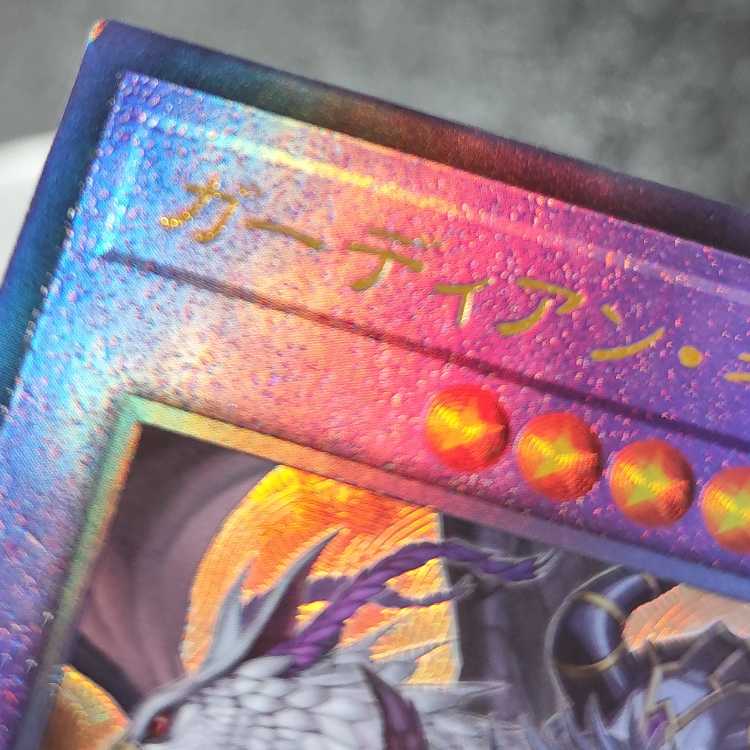 Growlithe Anne Chimera Ultimate Rare JP040