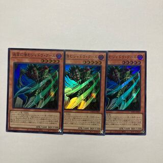 【ARS10】 シャドウグール　初期　スーパー 2025年最新】シャドウグール 初期の人気アイテム - メルカリ