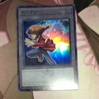 トークン(遊城十代) スーパーレア QCDB-JPT09