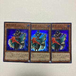 Magical Musketeer Starfire Super Rare JP019