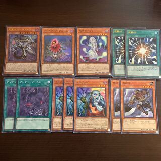 アンデット汎用パーツセット(死霊王ドーハスーラ,グローアップ・ブルーム,屍界のバンシー,ユニゾンビ,馬頭鬼,アンデットワールド,超融合)