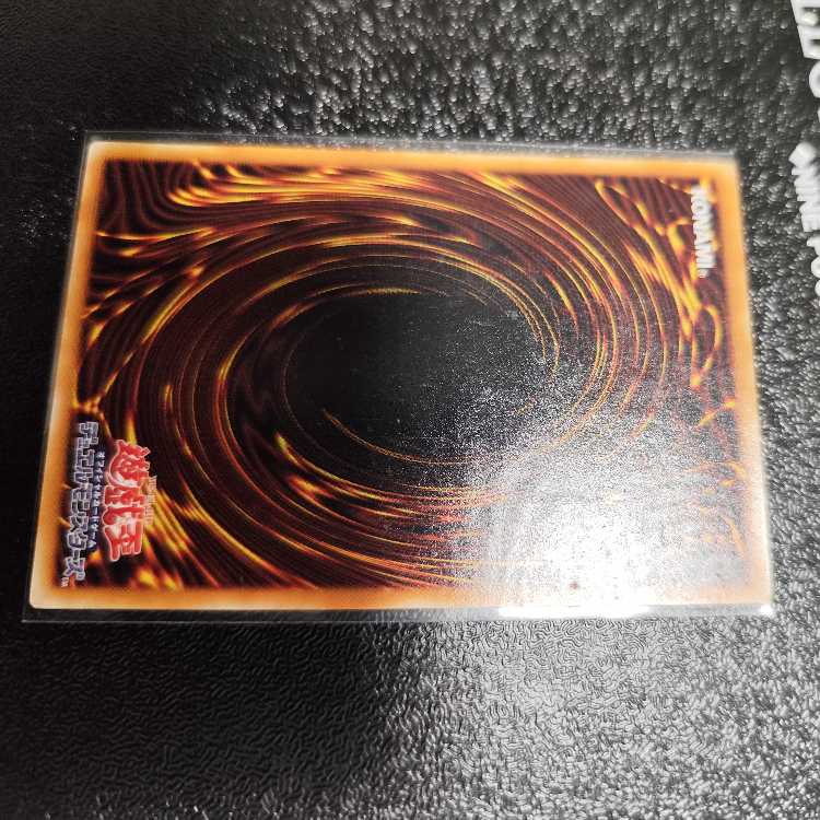 Dark Necrofear Ultra Rare LN-14