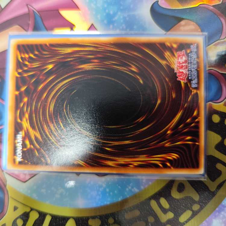 Dark Sage Set Infinite Impermanence Secret Rare JP076 etc. Set Super Polymerization Nibiru Mascarena