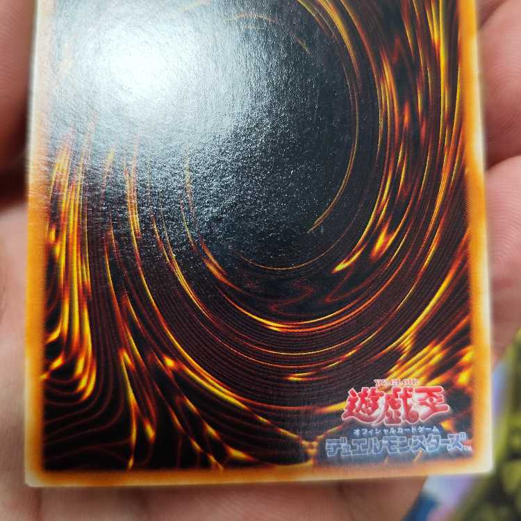 Dark Sage Set Infinite Impermanence Secret Rare JP076 etc. Set Super Polymerization Nibiru Mascarena