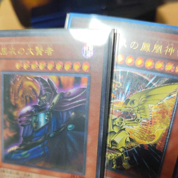 Dark Sage Set Infinite Impermanence Secret Rare JP076 etc. Set Super Polymerization Nibiru Mascarena