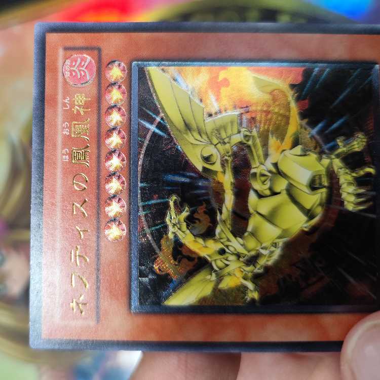 Dark Sage Set Infinite Impermanence Secret Rare JP076 etc. Set Super Polymerization Nibiru Mascarena