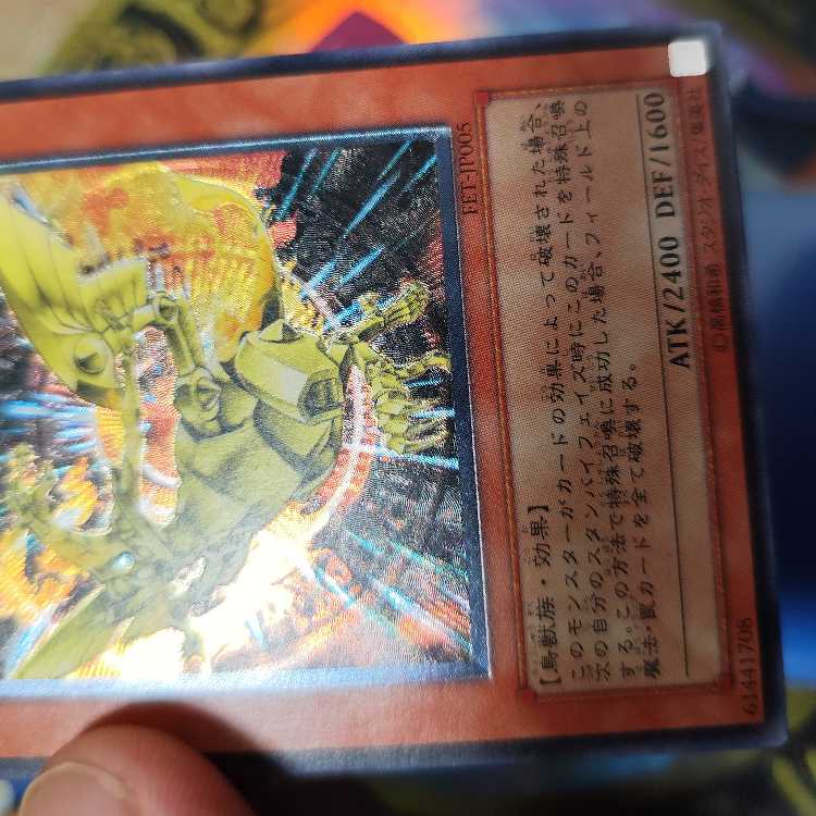 Dark Sage Set Infinite Impermanence Secret Rare JP076 etc. Set Super Polymerization Nibiru Mascarena