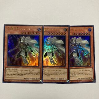 守護神官マハード ウルトラレア QCDB-JP012