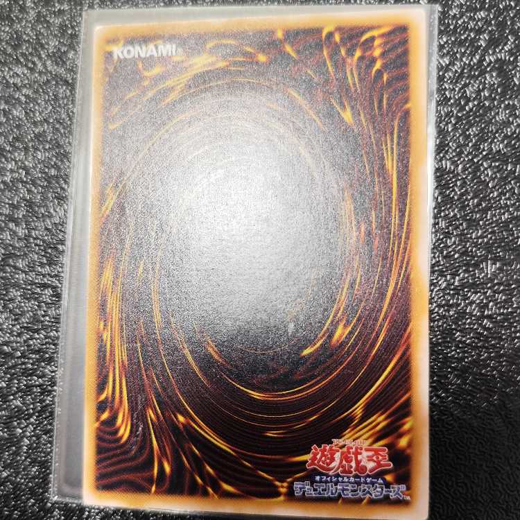 The Masked Beast [Relief] {SM-00} Ultimate Rare SM-00