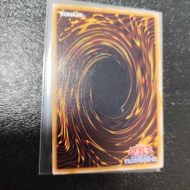 The Masked Beast [Relief] {SM-00} Ultimate Rare SM-00