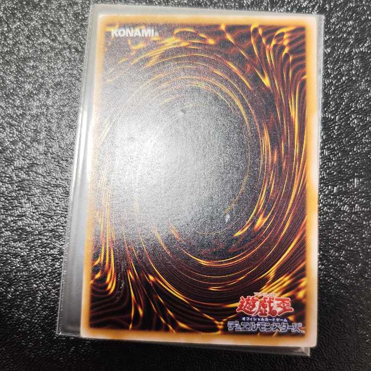 The Masked Beast [Relief] {SM-00} Ultimate Rare SM-00