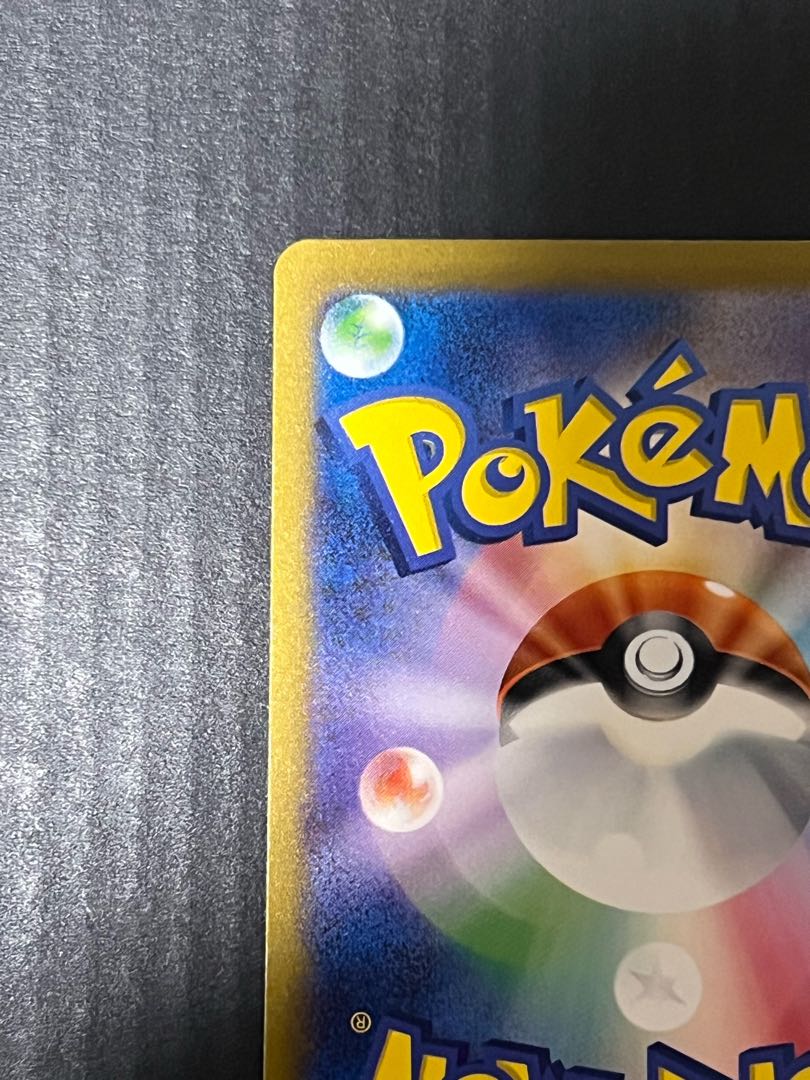 Charizardex SAR 134/108