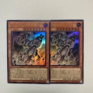 古代の機械暗黒巨人 ウルトラレア LEDE-JP006