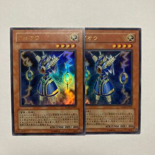 ライオウ ウルトラレア JP001