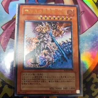 ホルスの黒炎竜 LV8 レリーフ」の激安通販 | magi