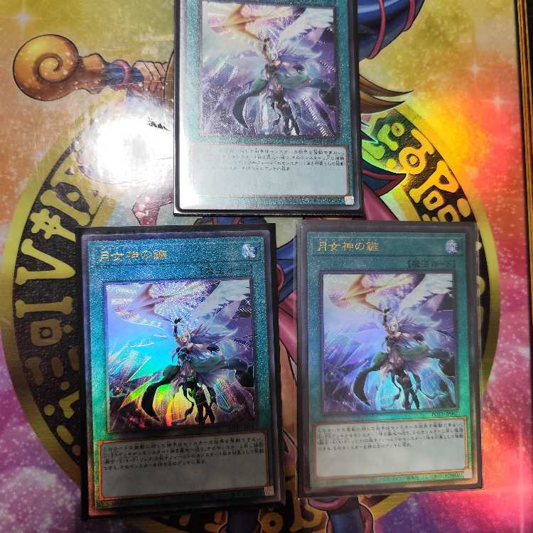 Moon Goddess Arrowhead Ultimate Rare JP067 Set of 3