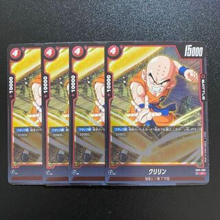 Krillin 4 sheets