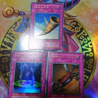 Regular Pack 6 Ultra, set of three