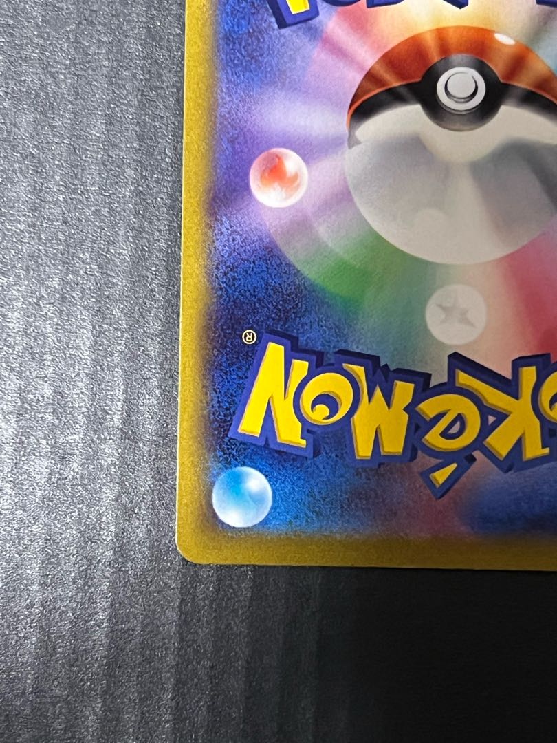 Marnie's Pride (SR specs) S-TD 419/414