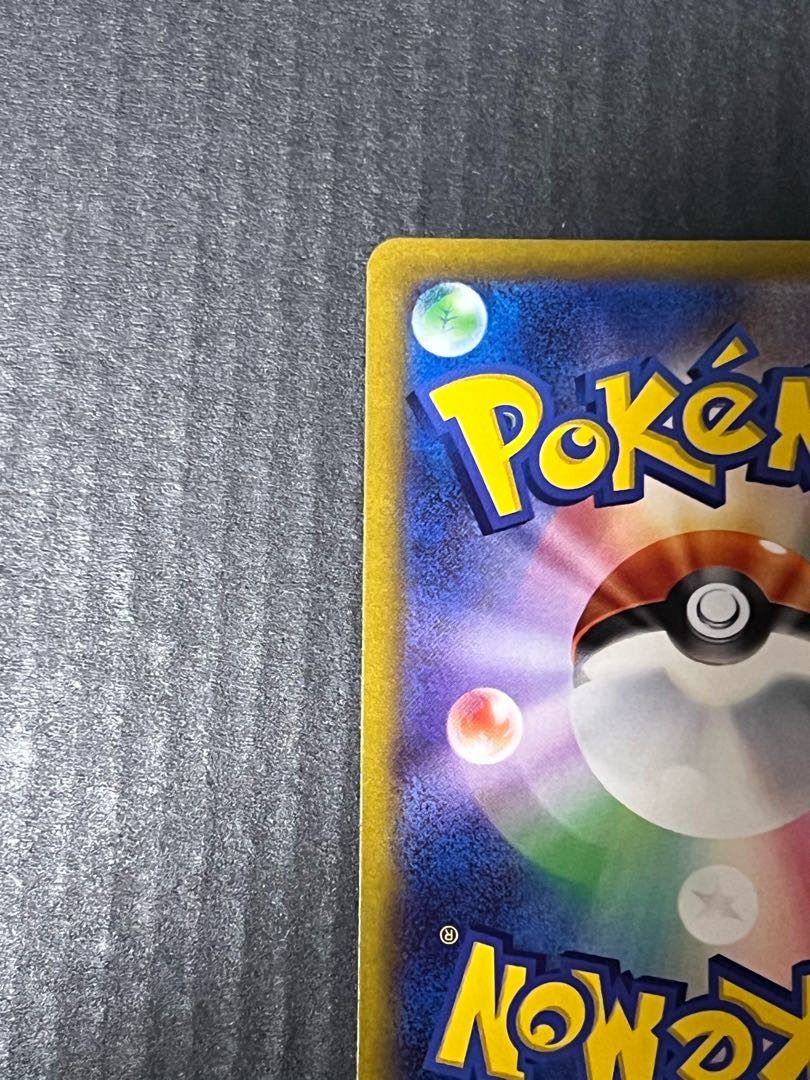 Marnie's Pride (SR specs) S-TD 419/414