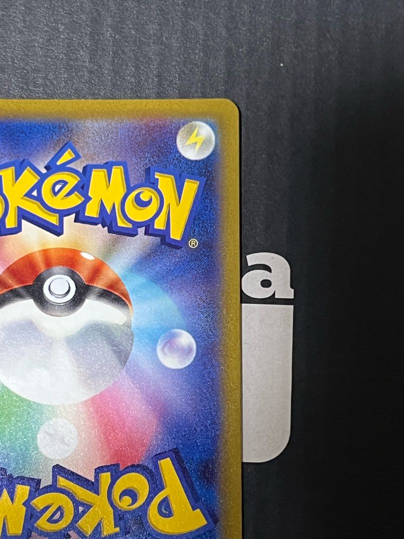 Marnie's Pride (SR specs) S-TD 419/414