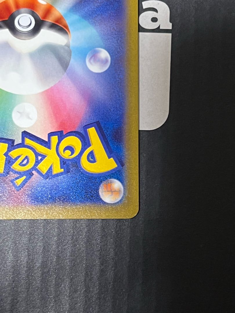 Marnie's Pride (SR specs) S-TD 419/414