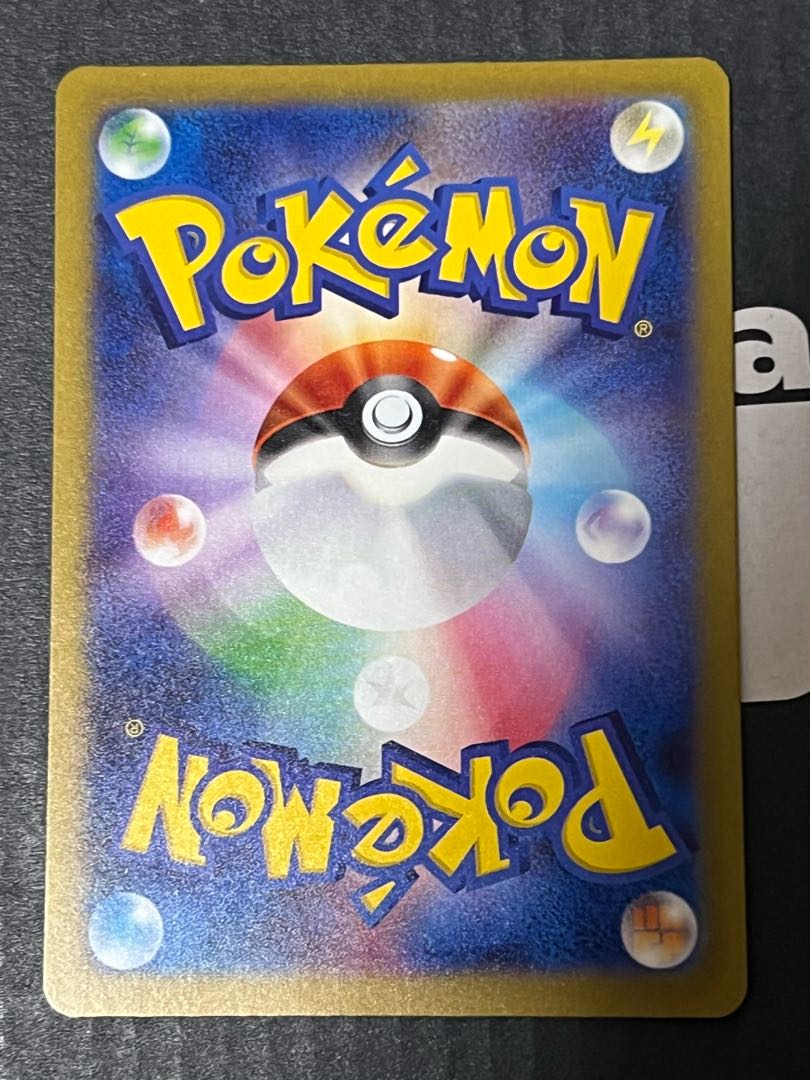 メロコ SAR 092/066