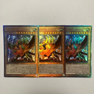 獣王アルファ アルティメットレア JP023