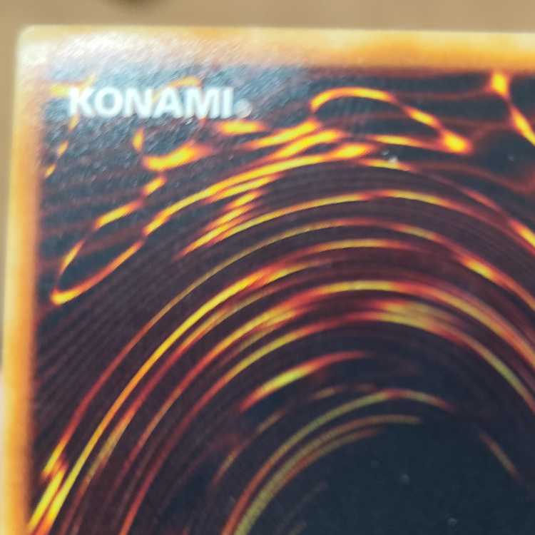 Chaos Anghel - Twin Wings of Chaos - Ultra Rare QCDB-JP037 Anghel and other sets General Purpose Fusion Deployment Arzeus