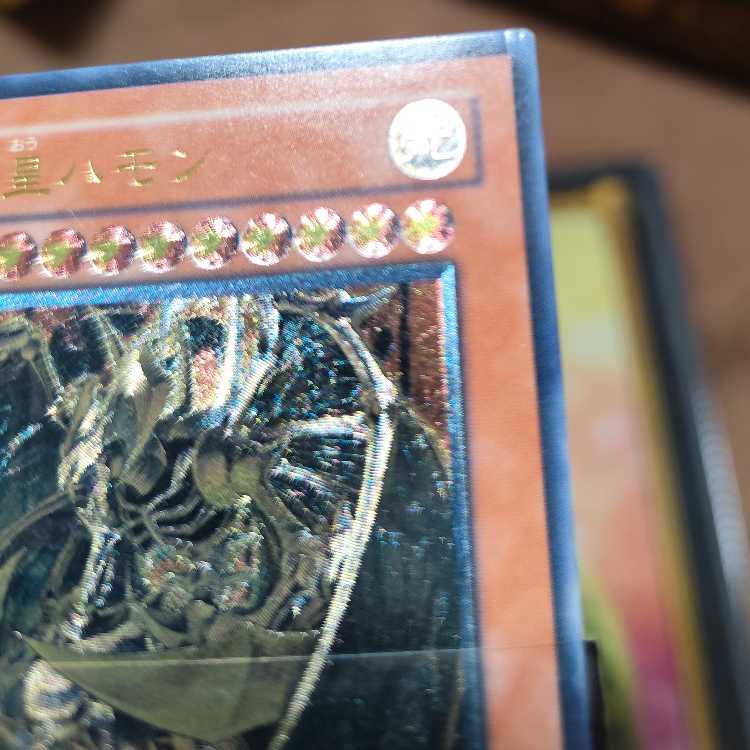 Chaos Anghel - Twin Wings of Chaos - Ultra Rare QCDB-JP037 Anghel and other sets General Purpose Fusion Deployment Arzeus