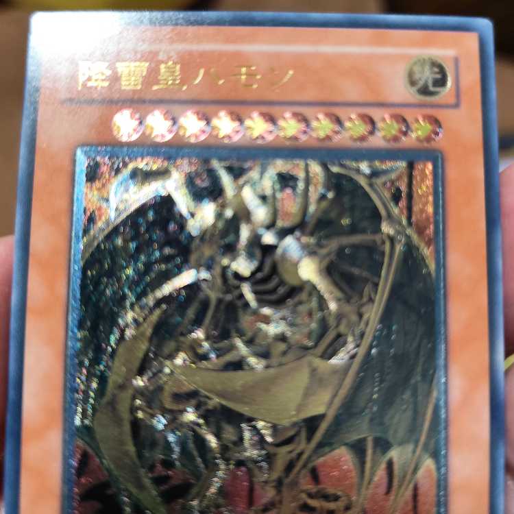 Chaos Anghel - Twin Wings of Chaos - Ultra Rare QCDB-JP037 Anghel and other sets General Purpose Fusion Deployment Arzeus