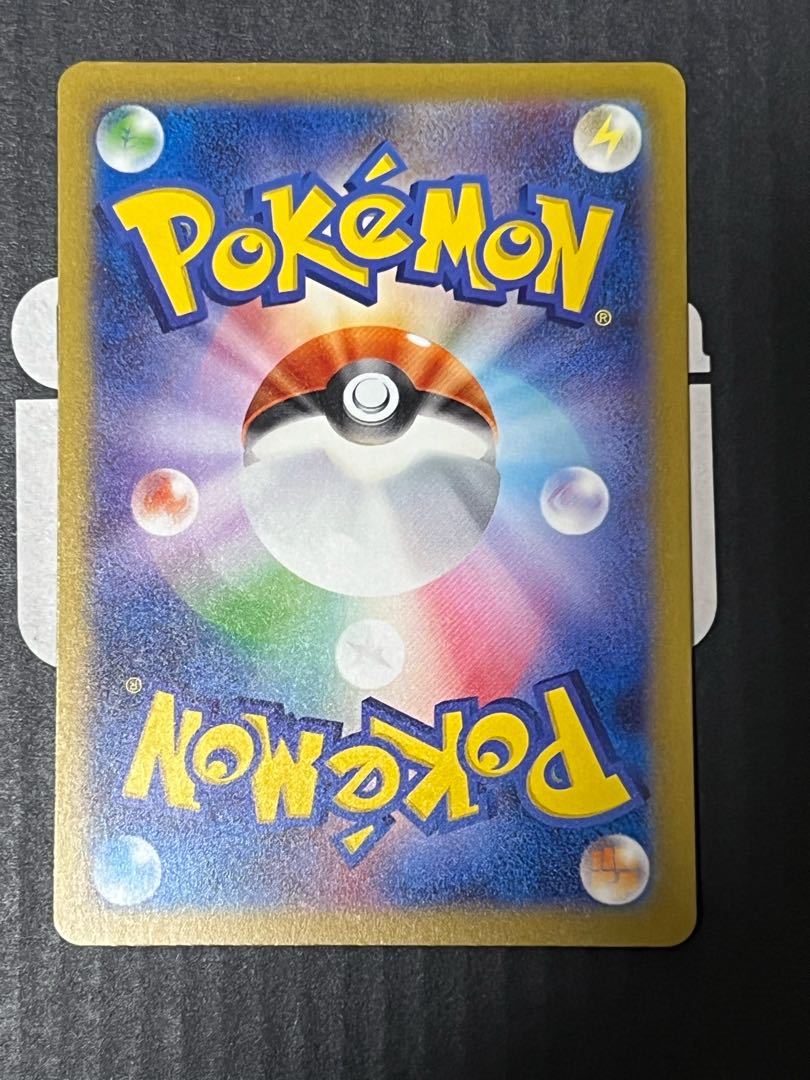 Glint SR 246/172 in Elesa