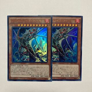 Infernoid Onuncu Ultra Rare JP019