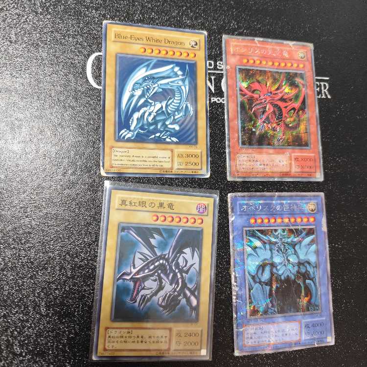 English Snubbull Eyes Blue-Eyes White Dragon Other Summary Oshi Squirrel Obe Squirrel Ku Red-Eyes Black Dragon Search Word ( Relief Ultimate )