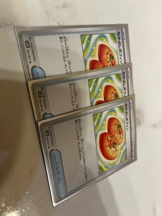 Eggplant's Nakayoshi Poffin U 063/071, set of 3