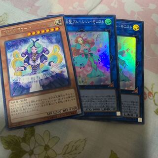 Shopina the Melodious Maestra Rare JP007