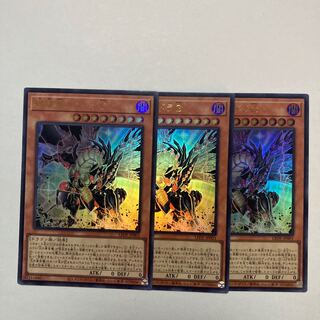 破壊竜ガンドラG ウルトラレア LEDE-JP001