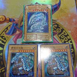 Blue-Eyes White Dragon Initial with extras