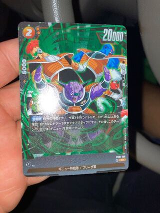 ギニュー特戦隊