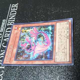 蛇眼の炎燐 シークレットレア PHNI-JP012